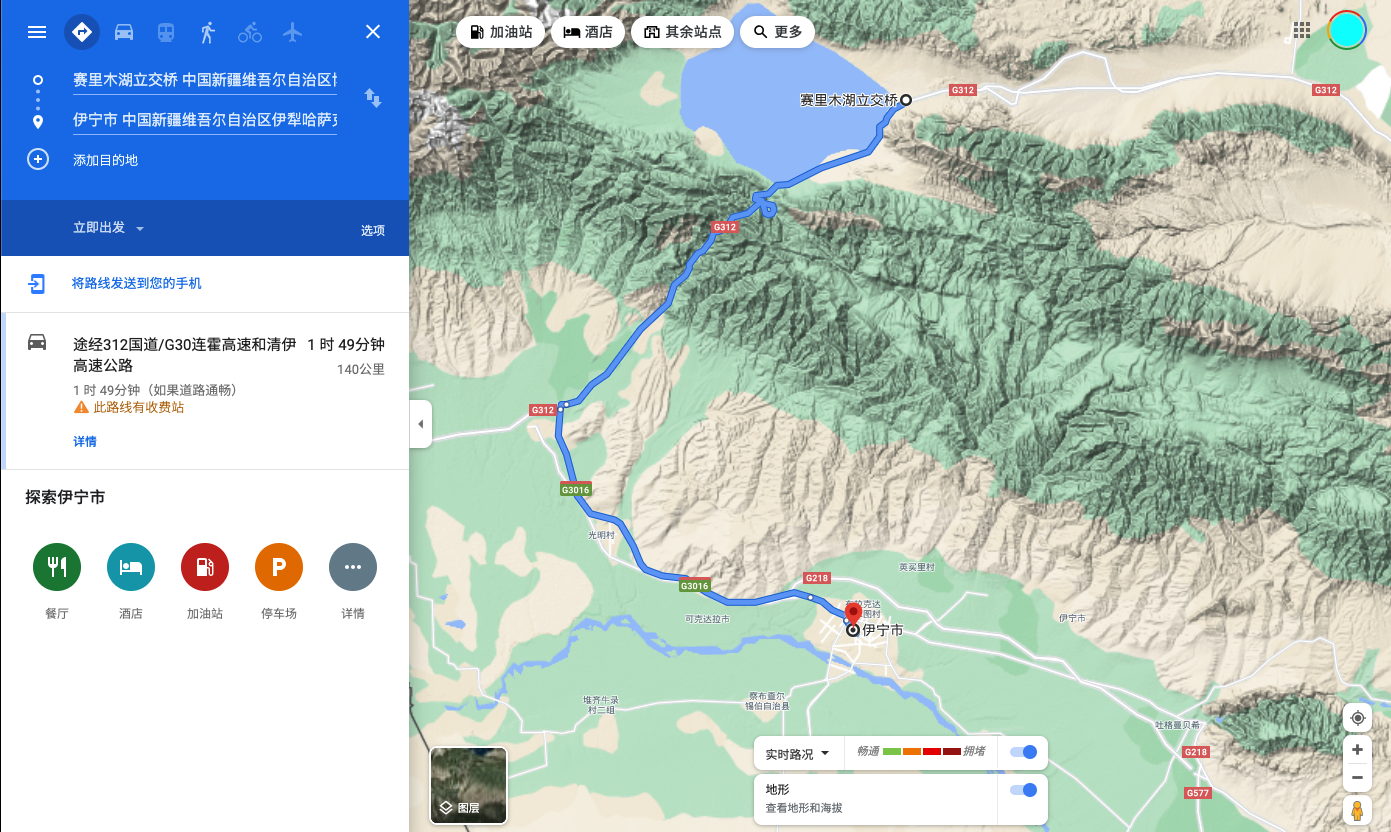 Screen Shot 2021-07-23 at 13.05.21